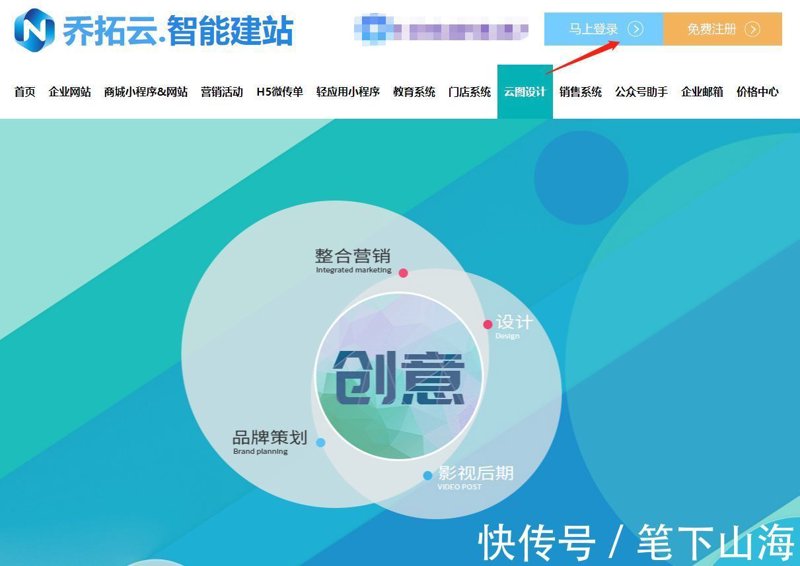 站群程序出售:布局未来的智慧工具箱