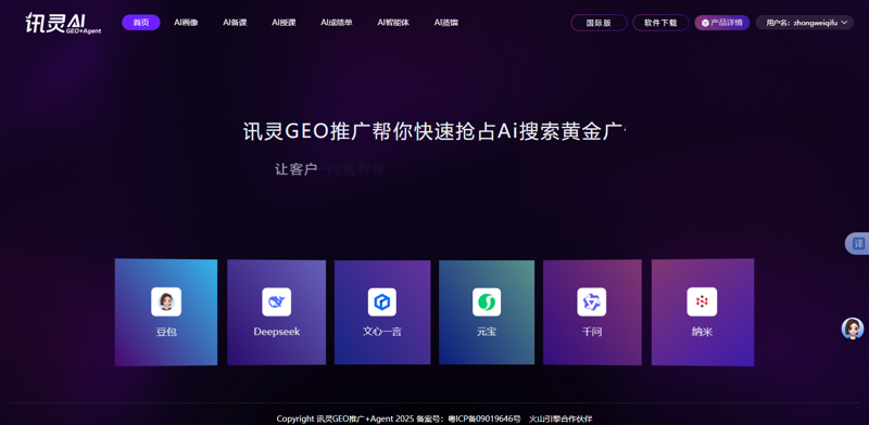 站群程序出售开启网络营销新篇章