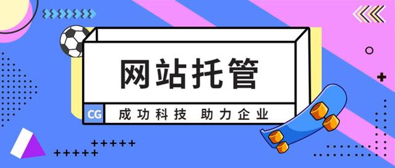 SEO站群：新风向标下的网站运营策略探索